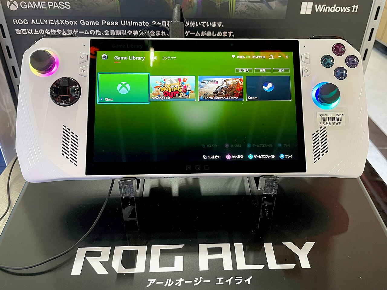 ROG Ally